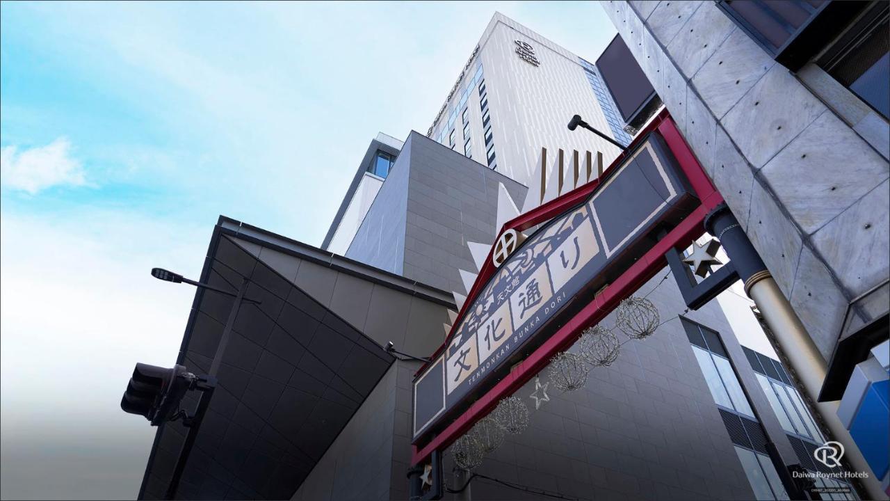 Daiwa Roynet Hotel Kagoshima Tenmonkan Premier - Former Daiwa Roynet Hotel Kagoshima Tenmonkan Zewnętrze zdjęcie