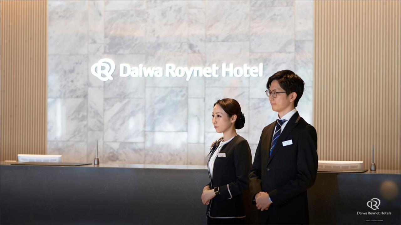 Daiwa Roynet Hotel Kagoshima Tenmonkan Premier - Former Daiwa Roynet Hotel Kagoshima Tenmonkan Zewnętrze zdjęcie